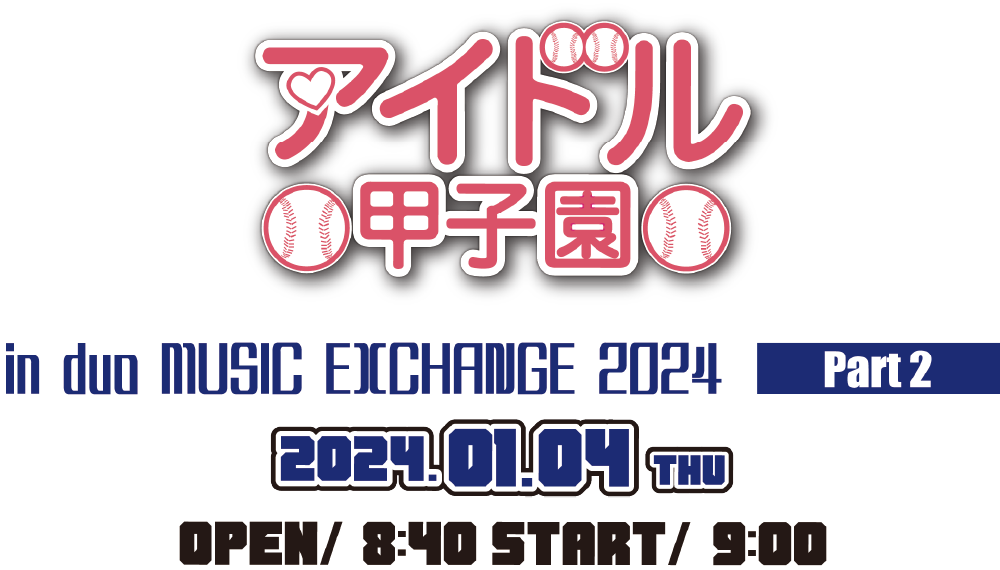 「アイドル甲子園 in duo MUSIC EXCHANGE 2024」PART2