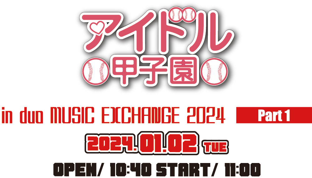「アイドル甲子園 in duo MUSIC EXCHANGE 2024」PART1