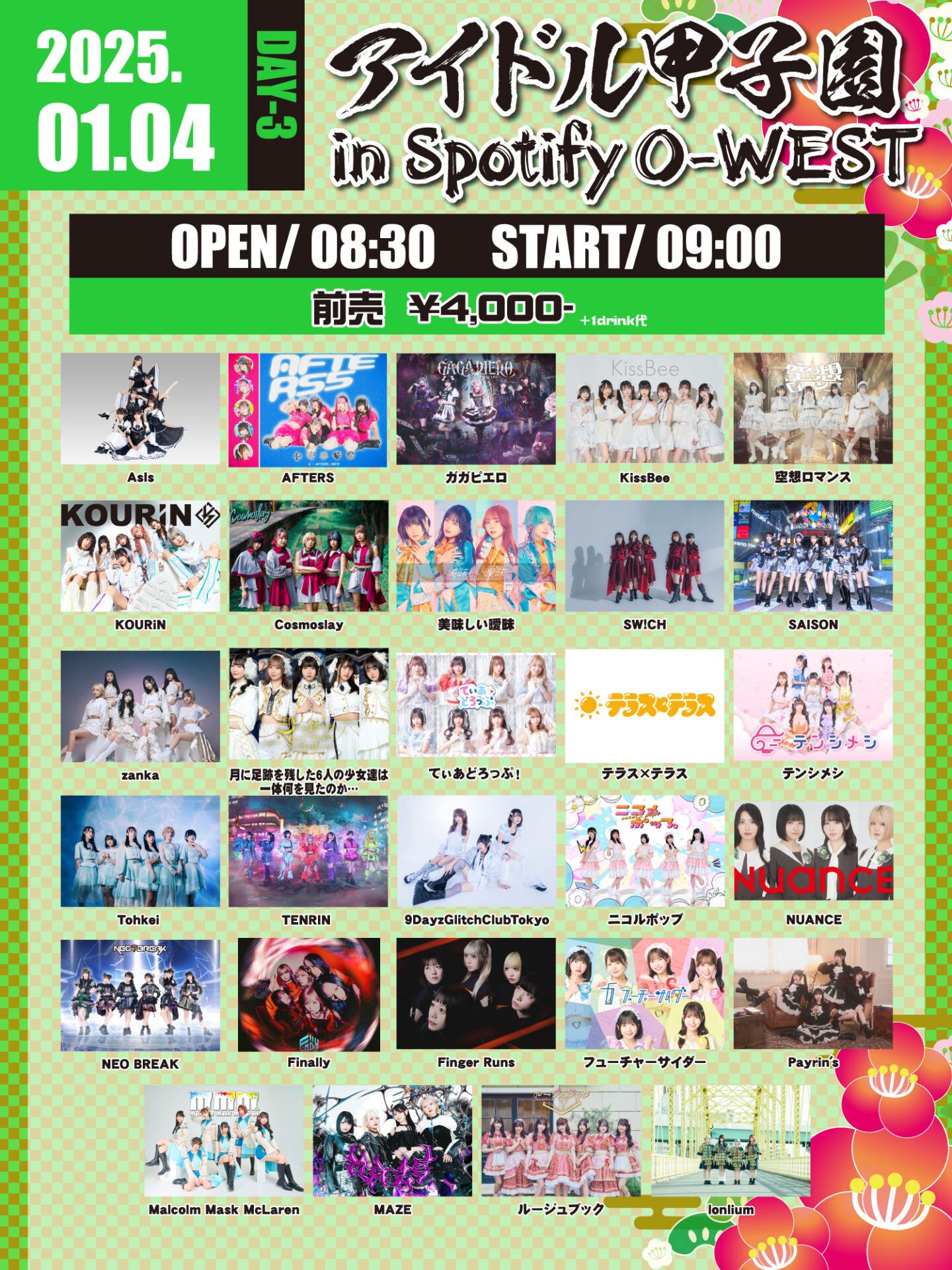 「アイドル甲子園 in Spotify O-WEST」-DAY3-