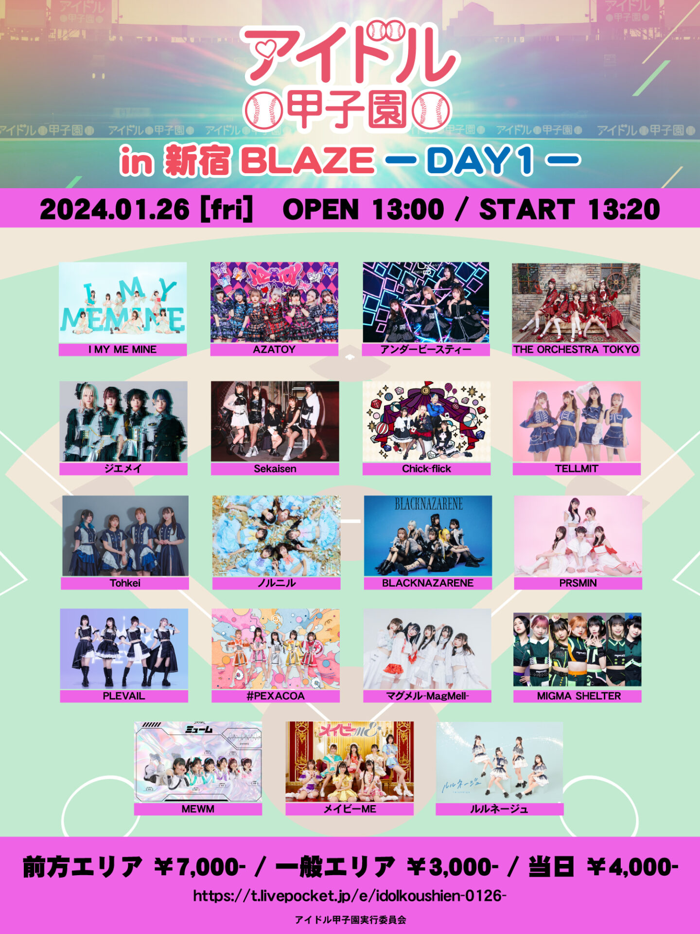「アイドル甲子園 in 新宿BLAZE」-DAY1-
