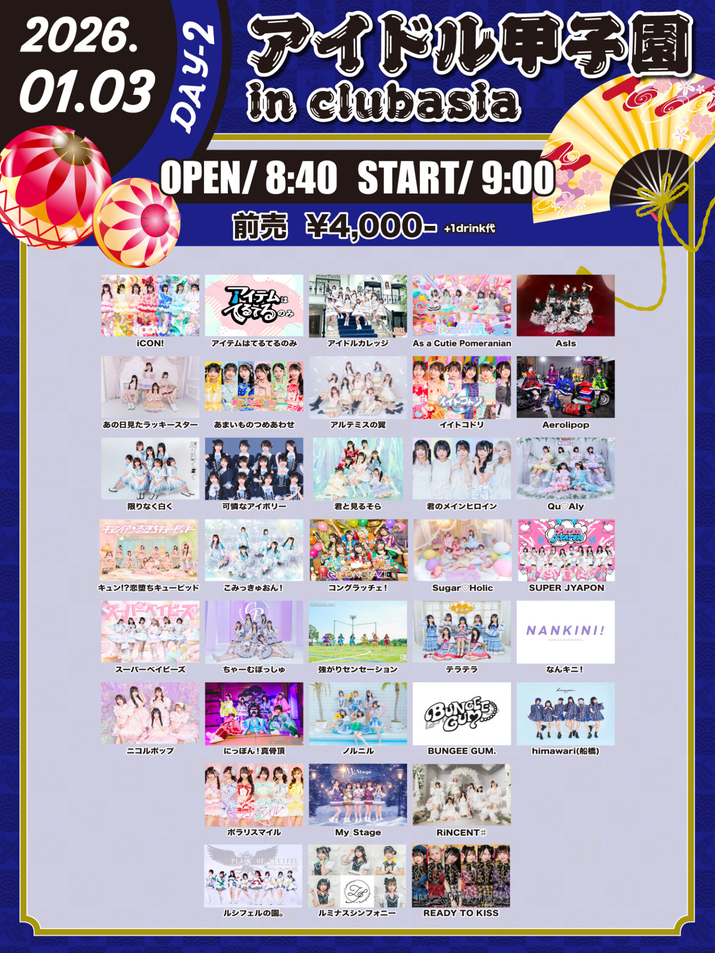 「アイドル甲子園 in clubasia」-DAY2-